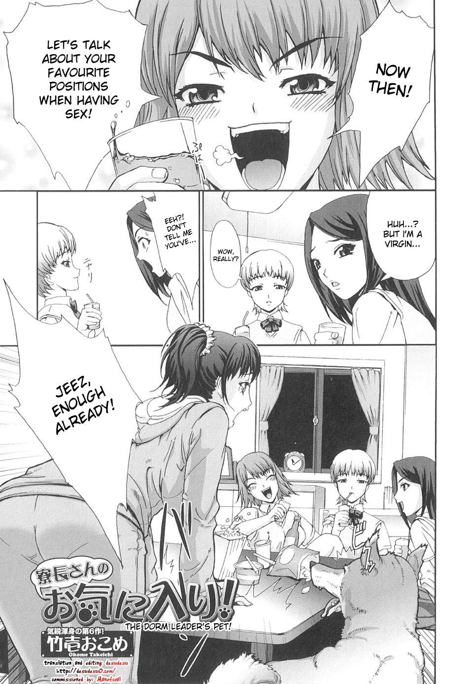 Gay Bukkakeboy Ryouchou-san no Okiniiri! | The Dorm Leader's Pet! Spank - Page 1