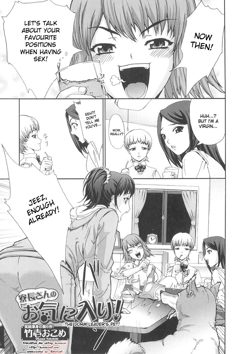 Com Ryouchou-san no Okiniiri! | The Dorm Leader's Pet! Cornudo - Picture 1