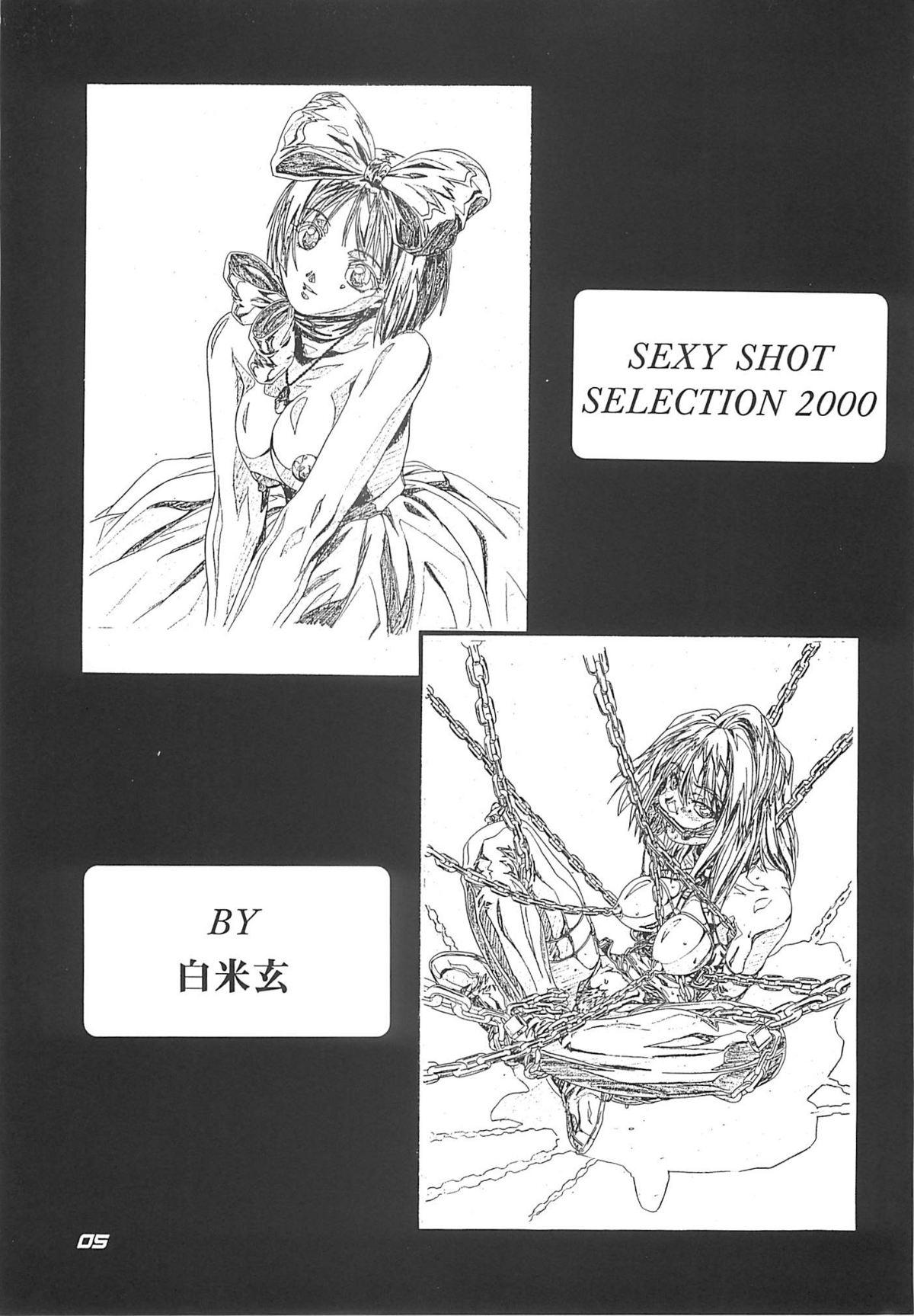 Selfie [Gen-Syoku-Kan] Gen-Syoku-Kan Vol.02 (Original) Compilation - Page 5