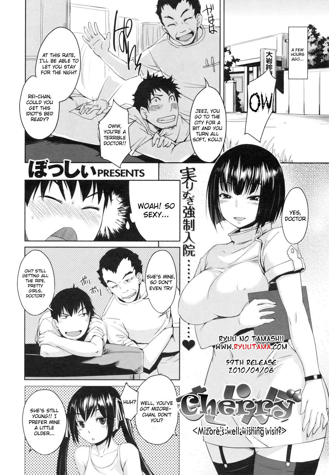 Athletic [Bosshi] Sakuranbo (Cherry) Ch.1-3 [English] Trio - Page 10