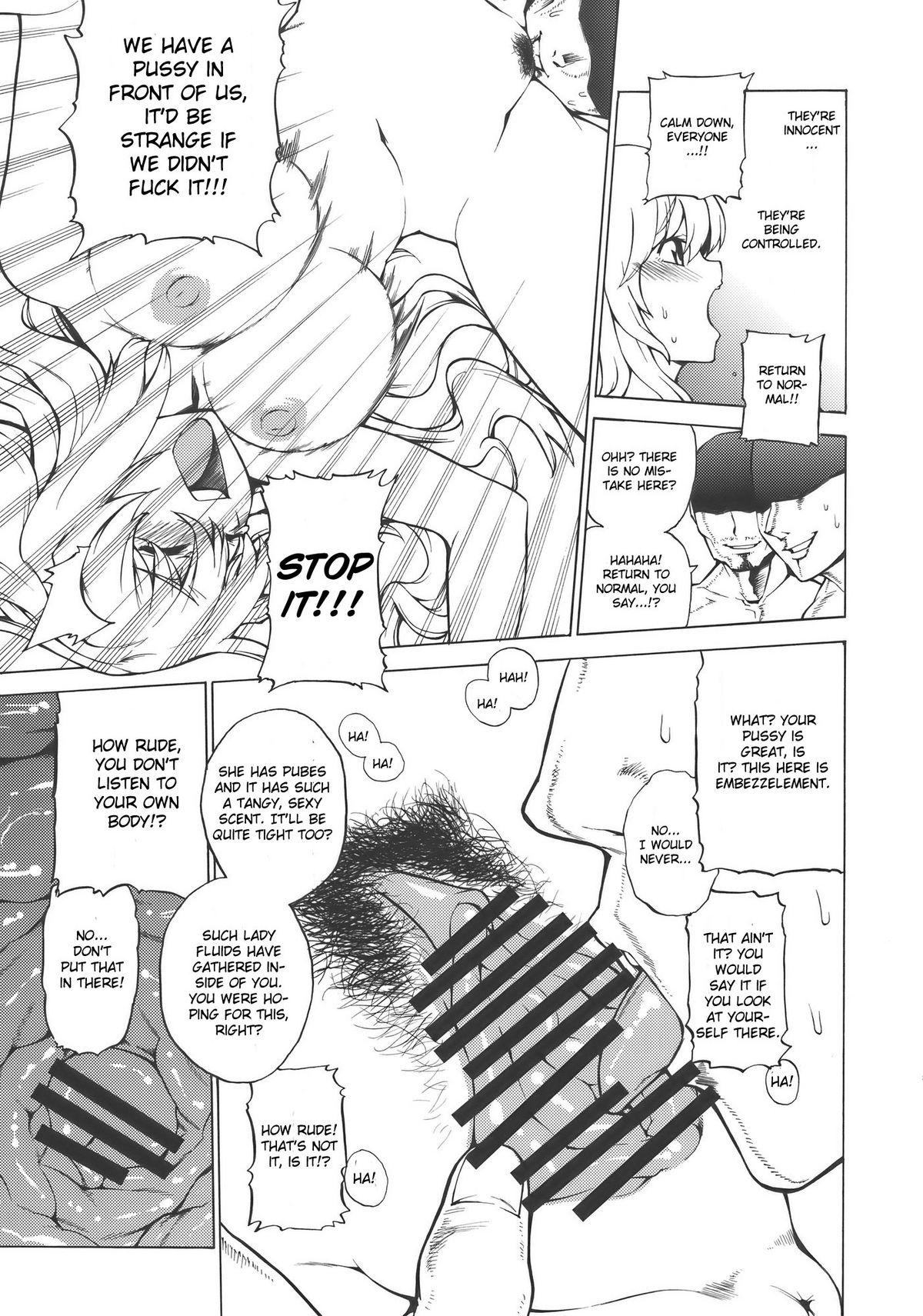 Cum Eating Playing Gensoukyou Now - Touhou project Pussy Eating - Page 13