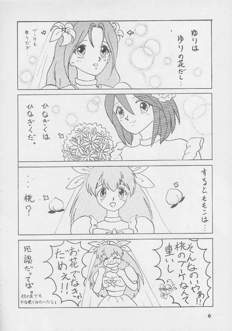 Tetona Datenshi Hokusho - Wedding peach Teentube - Page 5