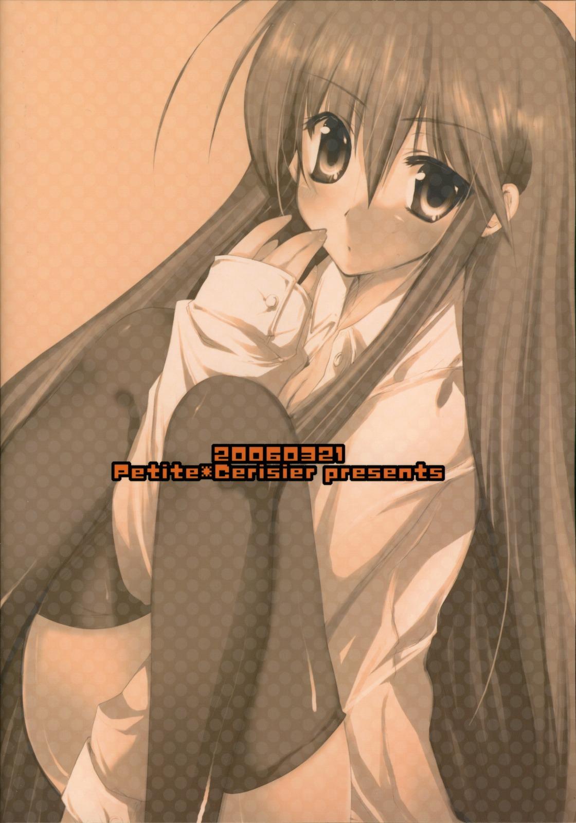 Rough Porn (Suteki Kuukan 2) [Petite*Cerisier (Sakura*Sakura)] P.P.G. 9 Petite-Pretty-girl (Shakugan no Shana) - Shakugan no shana Filipina - Page 18