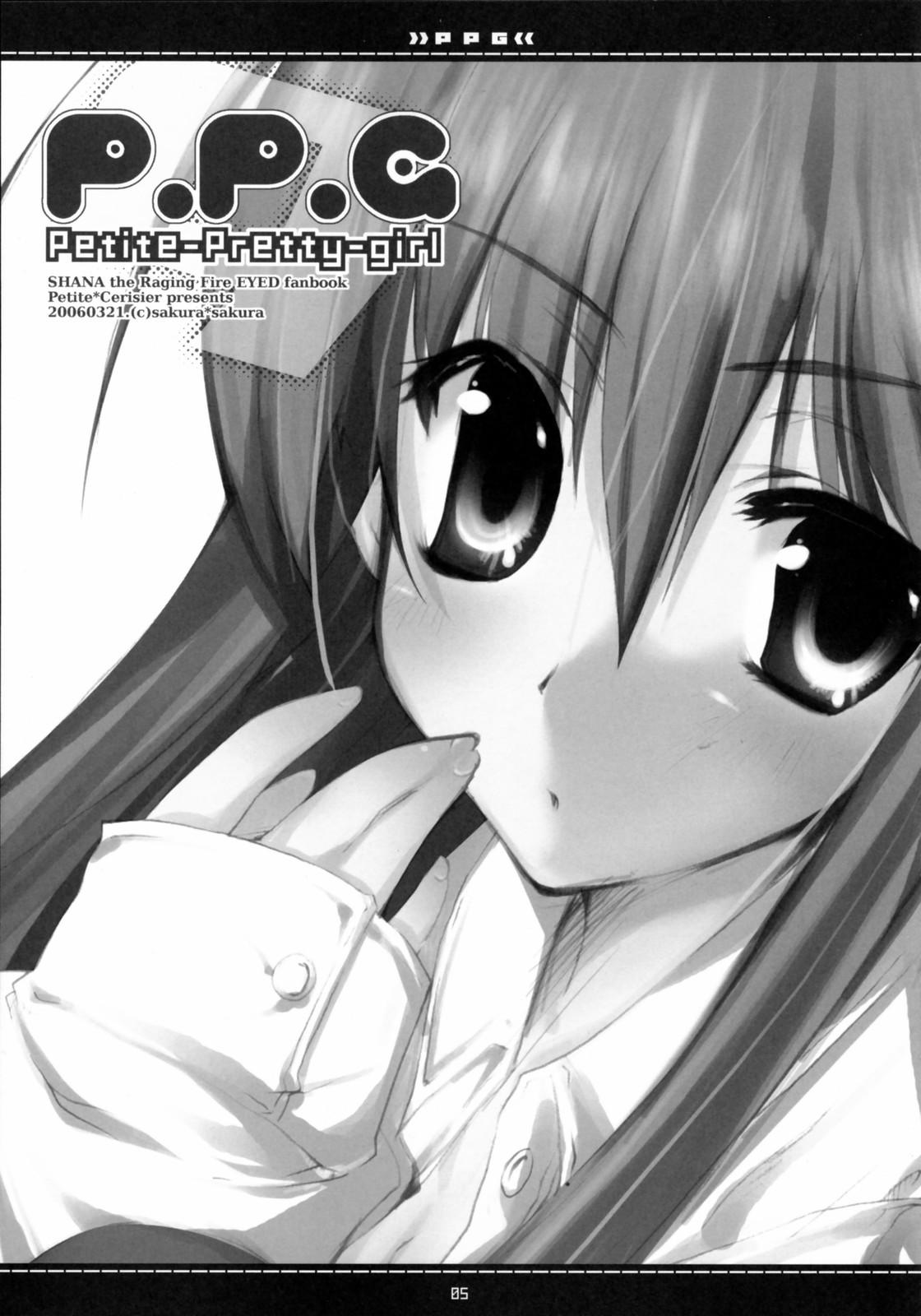 Girlsfucking (Suteki Kuukan 2) [Petite*Cerisier (Sakura*Sakura)] P.P.G. 9 Petite-Pretty-girl (Shakugan no Shana) - Shakugan no shana Calle - Page 2