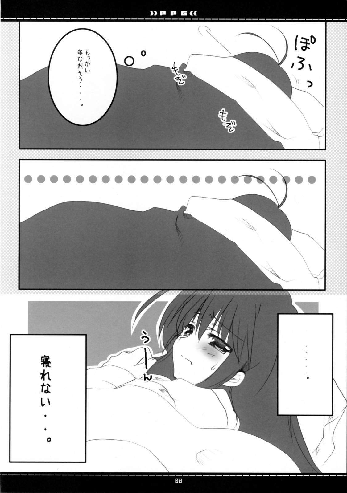 Jeans (Suteki Kuukan 2) [Petite*Cerisier (Sakura*Sakura)] P.P.G. 9 Petite-Pretty-girl (Shakugan no Shana) - Shakugan no shana Orgasmus - Page 5