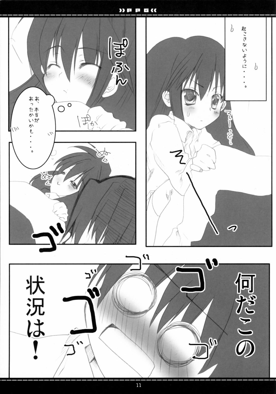 Big Black Cock (Suteki Kuukan 2) [Petite*Cerisier (Sakura*Sakura)] P.P.G. 9 Petite-Pretty-girl (Shakugan no Shana) - Shakugan no shana Amateur Sex - Page 8