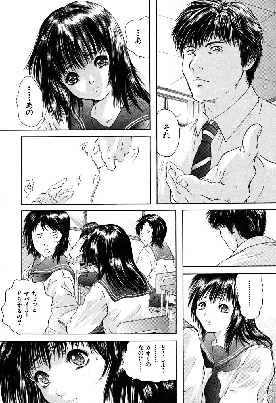 Sapphicerotica Houkago | After School Gay Oralsex - Page 11