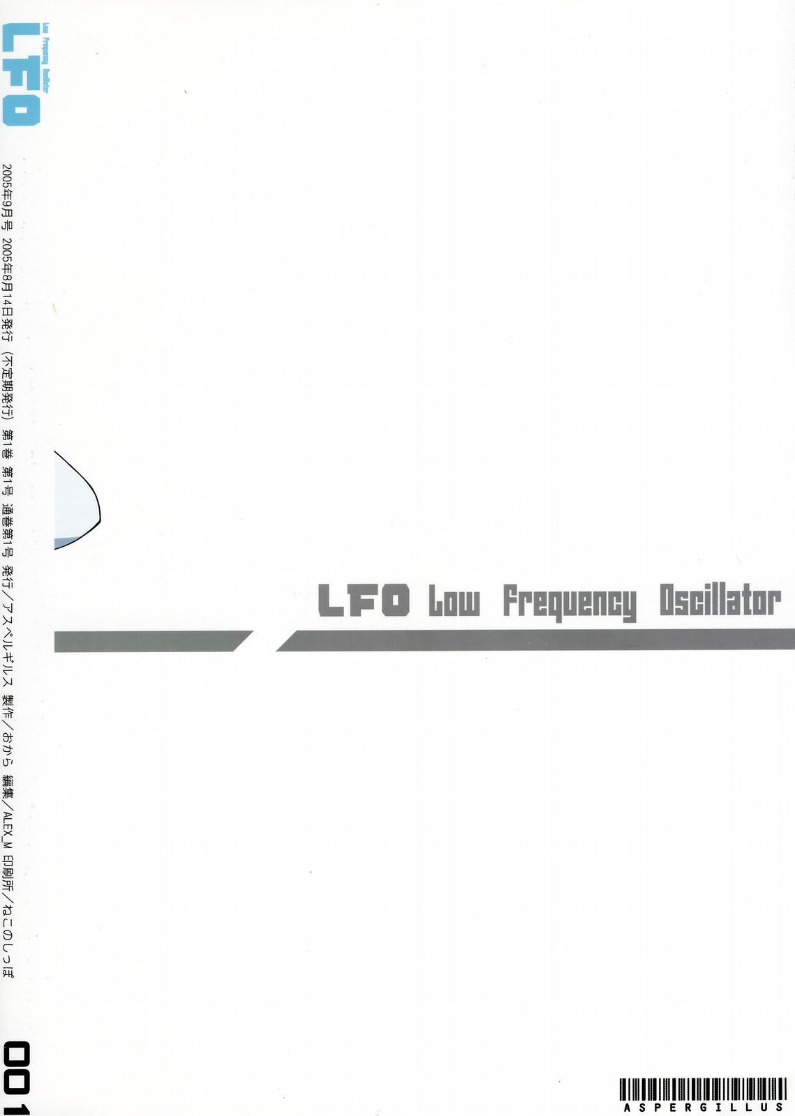 LFO Low Frequency Oscillator 17