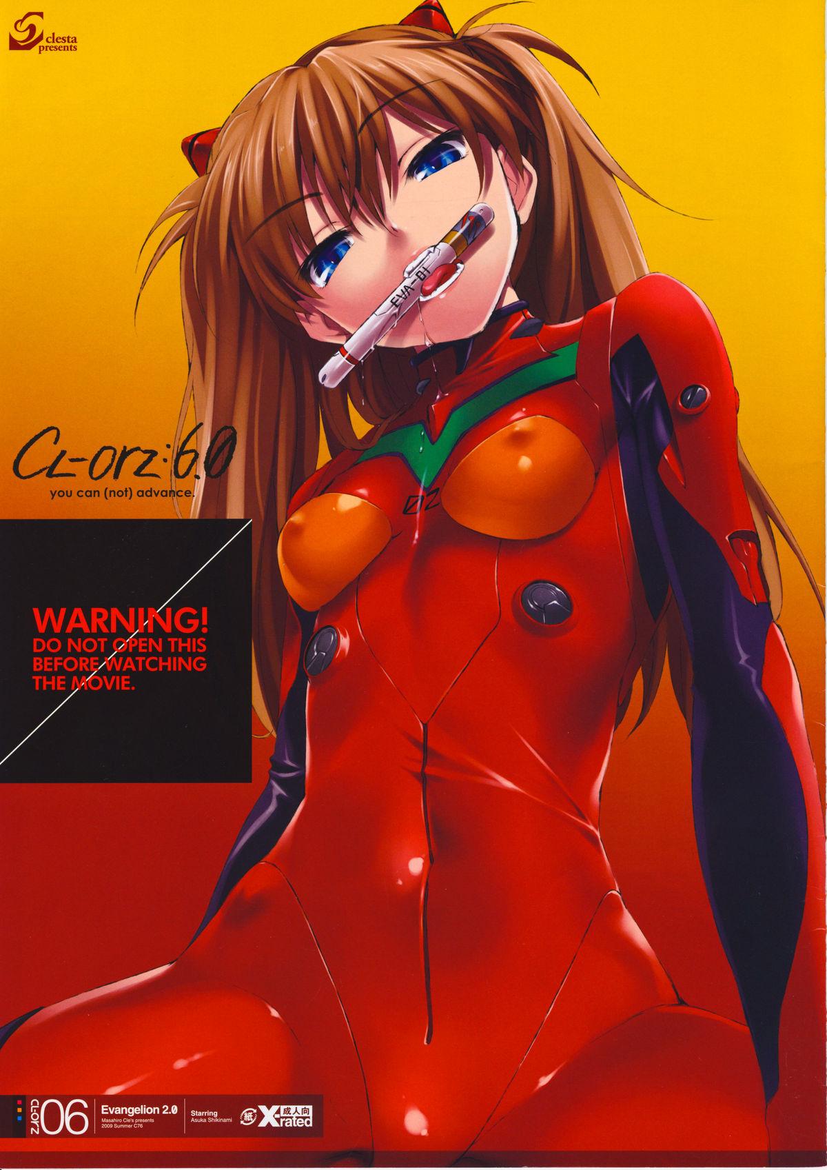 (C76) [Clesta (Cle Masahiro)] CL-orz 6.0 you can (not) advance. (Rebuild of Evangelion) [Decensored] 1