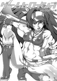 TrannySmuts Game Heroines Vol.2 Kakutou Game Hen  Cuck 1