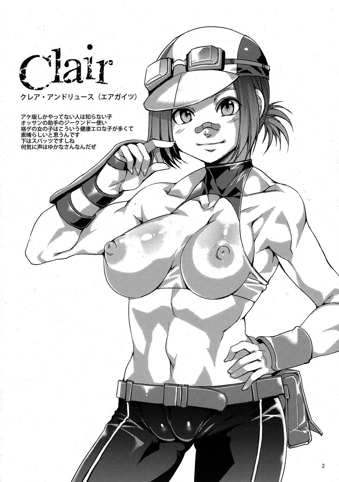 Grosso Game Heroines vol.2 Kakutou Game hen Real - Page 2