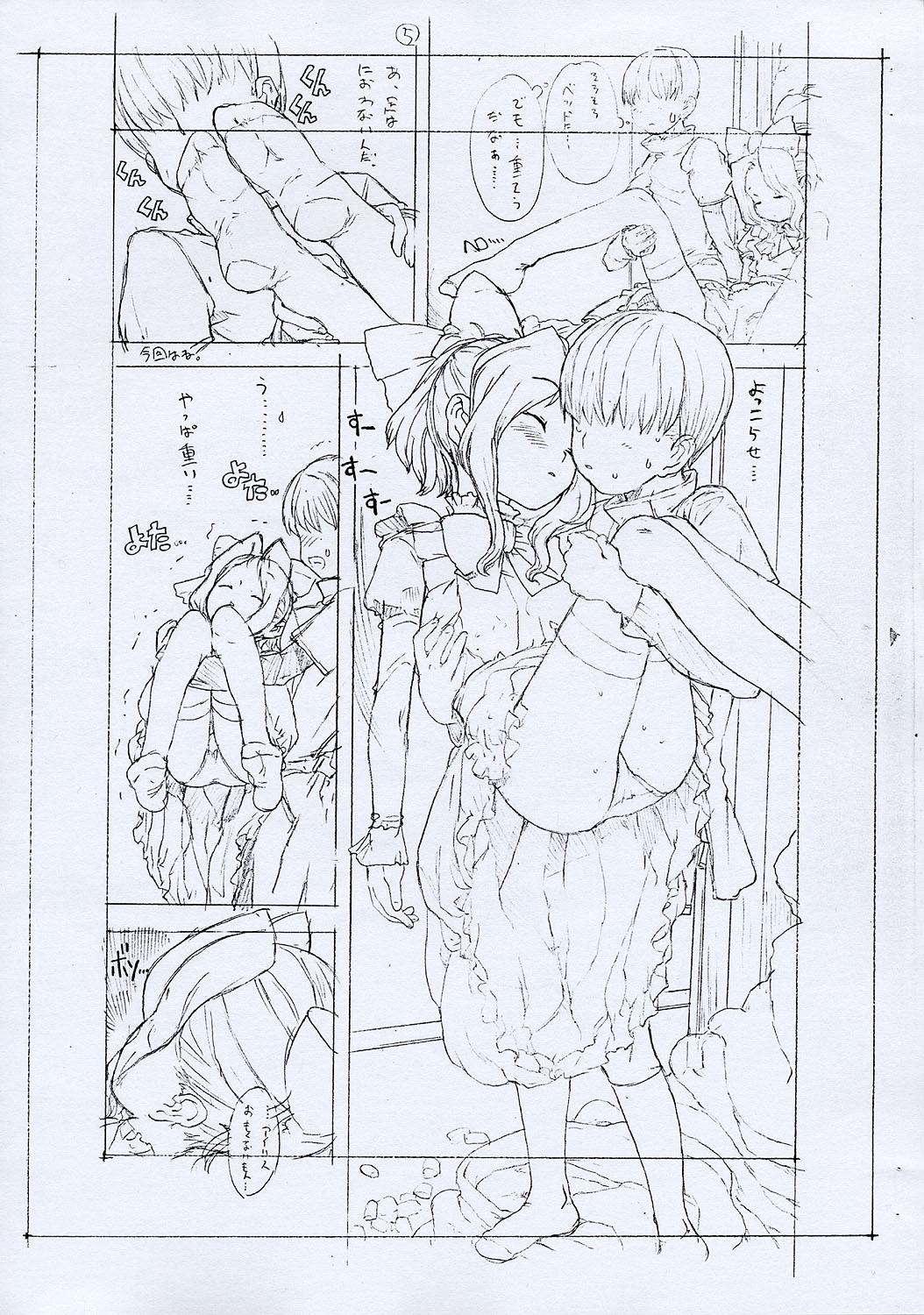 Mother fuck GIRLIE2004 JUNBIGOU - Sakura taisen Di gi charat Ikillitts - Page 7