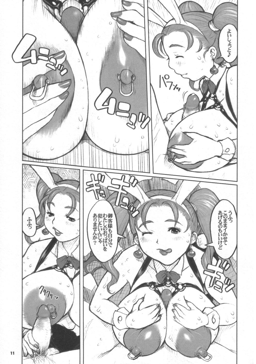 (CR37) [DangerouS ThoughtS (Kiken Shisou)] Jessica-san PafuPafu-ya Hanjou-ki (Dragon Quest VIII) 9