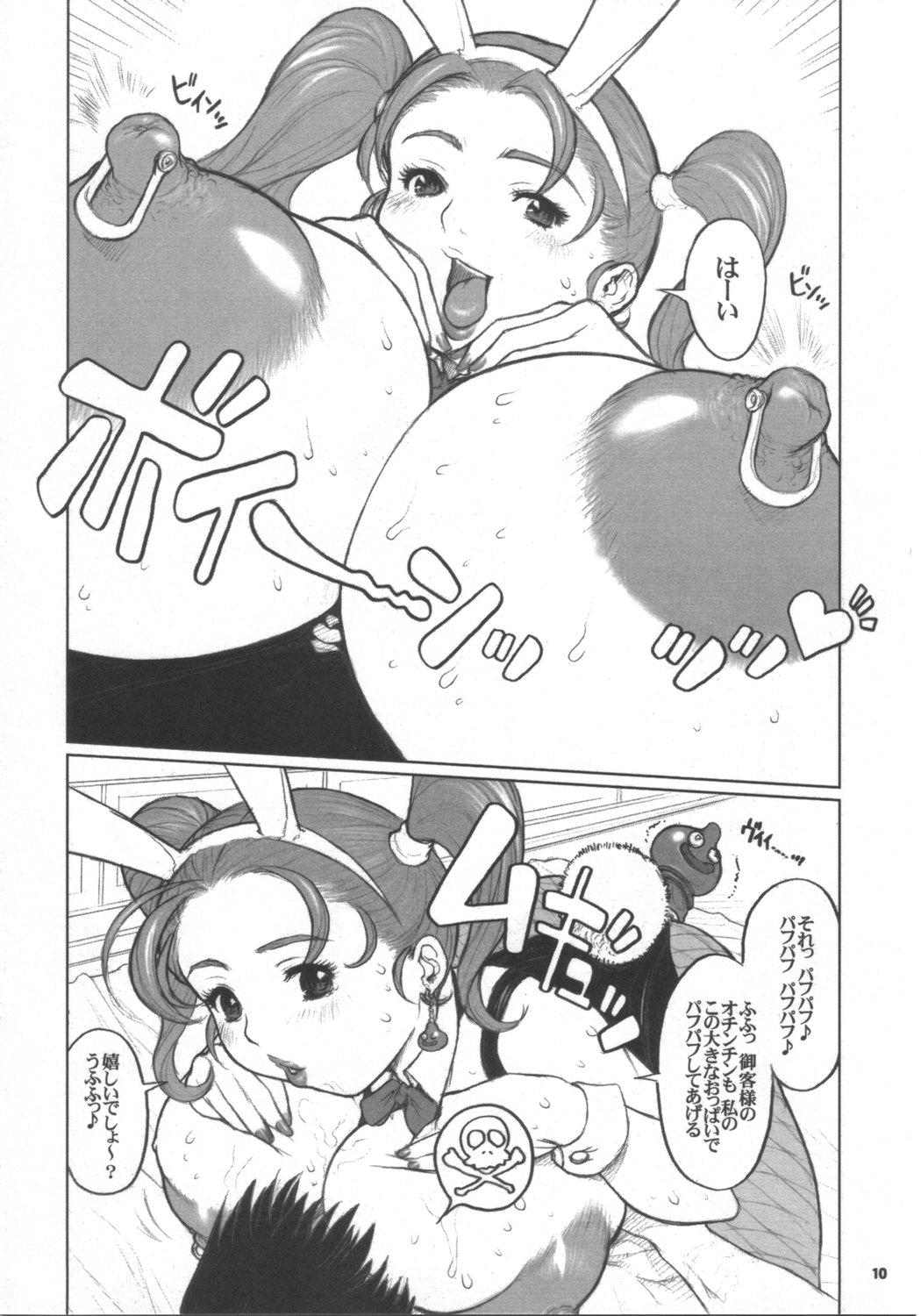 Gay Handjob (CR37) [DangerouS ThoughtS (Kiken Shisou)] Jessica-san PafuPafu-ya Hanjou-ki (Dragon Quest VIII) - Dragon quest viii Blow Job - Page 9