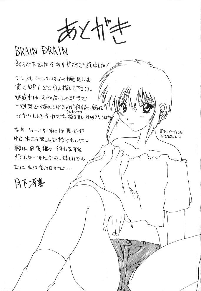 Brain Drain 176