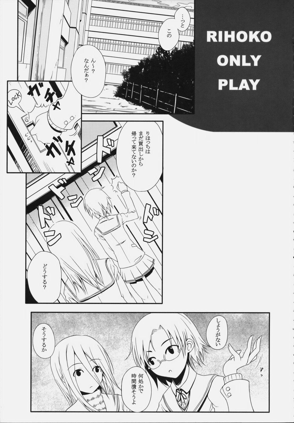 Foot Job AG Tea Time - Amagami Innocent - Page 4