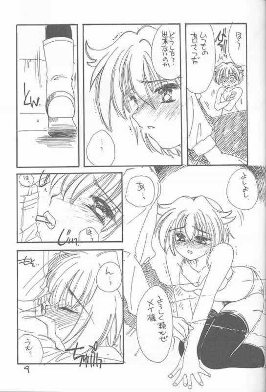 Cumfacial Loveholic - Tokimeki memorial Girlongirl - Page 6