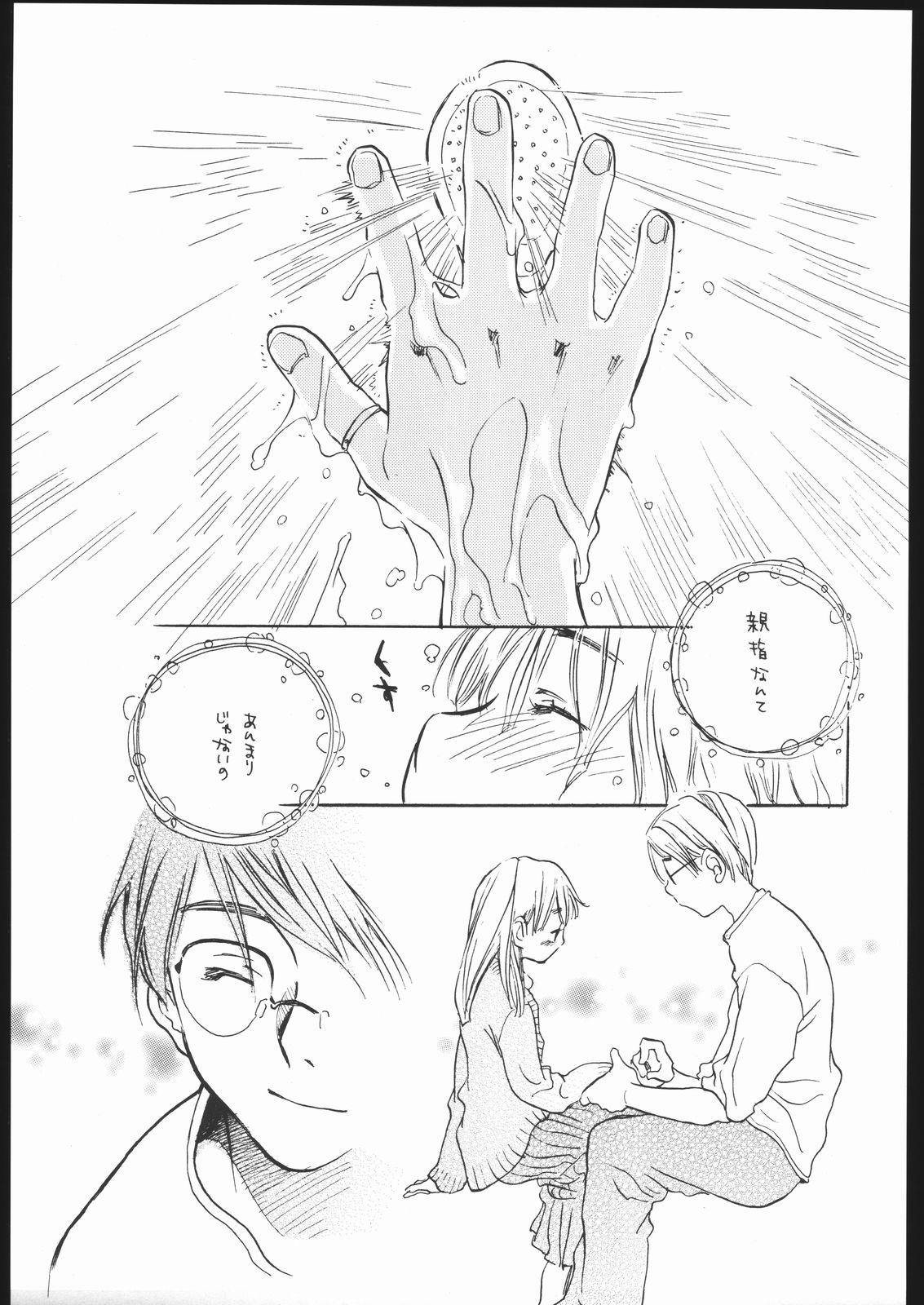 Anal Sex Koi no Hana Pelada - Page 10