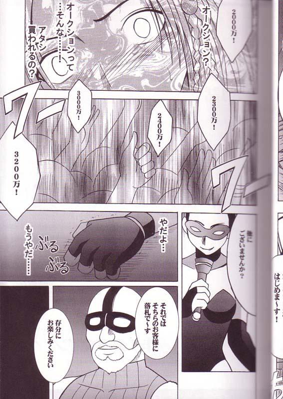 Morrita Yuna Rikku Double Hard - Final fantasy x 2 High Heels - Page 4