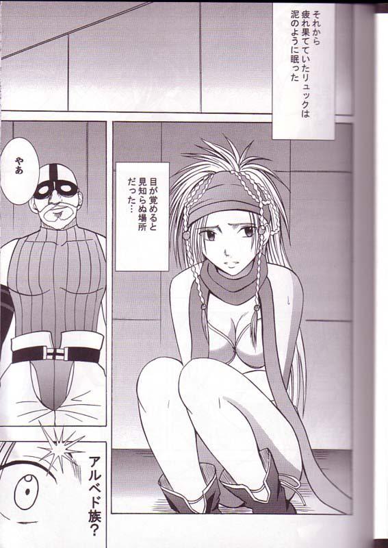 Girlfriend Yuna Rikku Double Hard - Final fantasy x-2 18 Year Old - Page 6