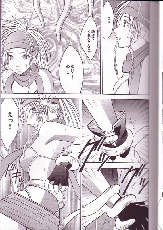 Spanking Yuna Rikku Double Hard - Final fantasy x-2 Spa - Page 8