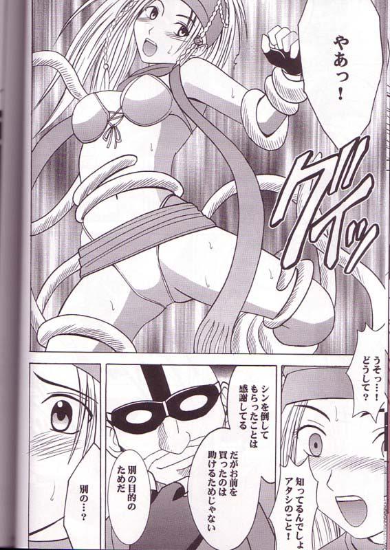 Spanking Yuna Rikku Double Hard - Final fantasy x-2 Spa - Page 9