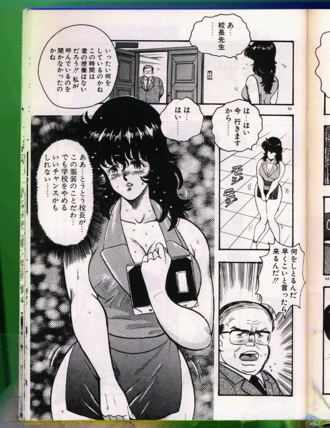 Keiko Sensei no Chijoku Jugyou 65