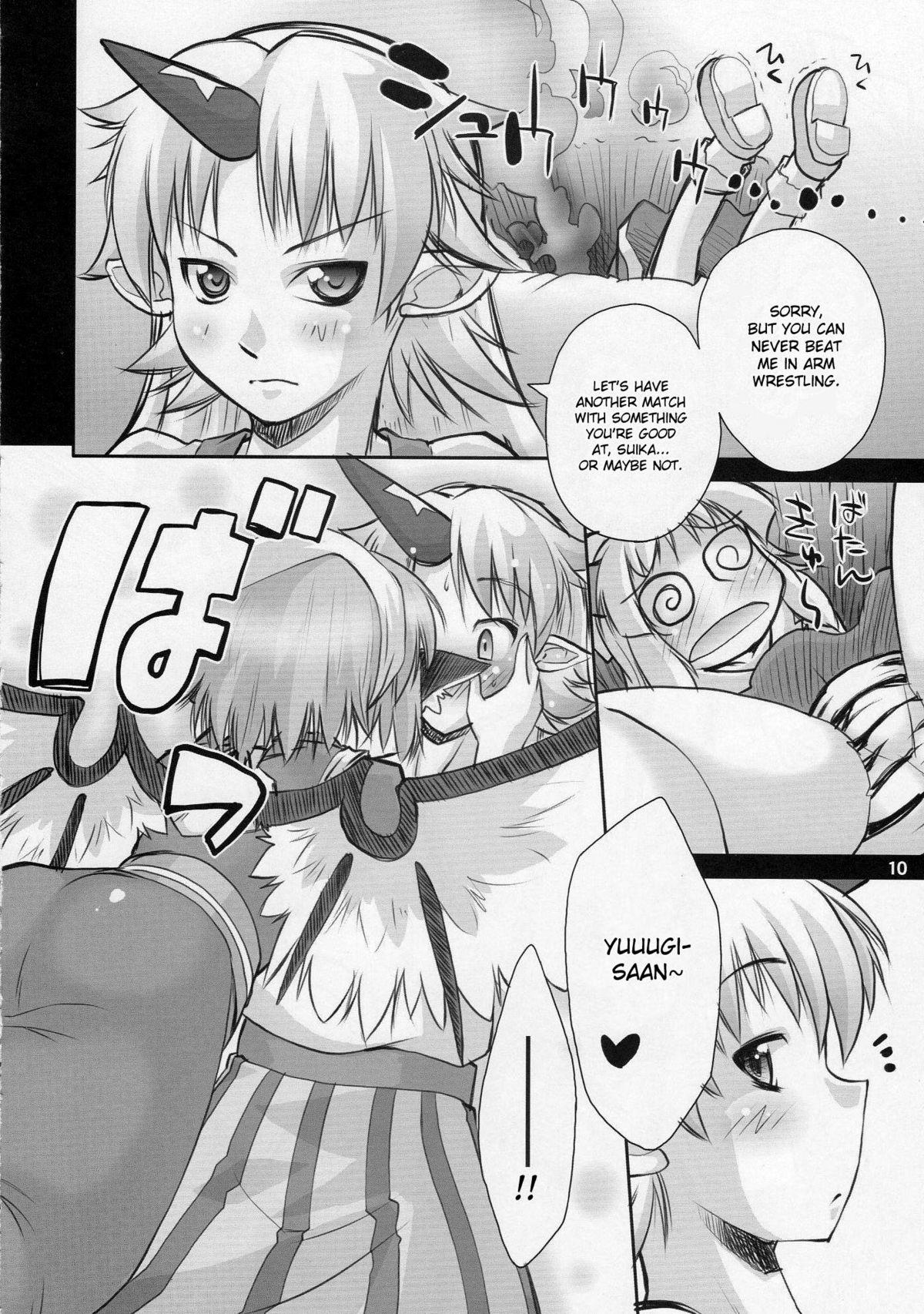 Cartoon Yosuzume Yuugi - Touhou project Flaquita - Page 9