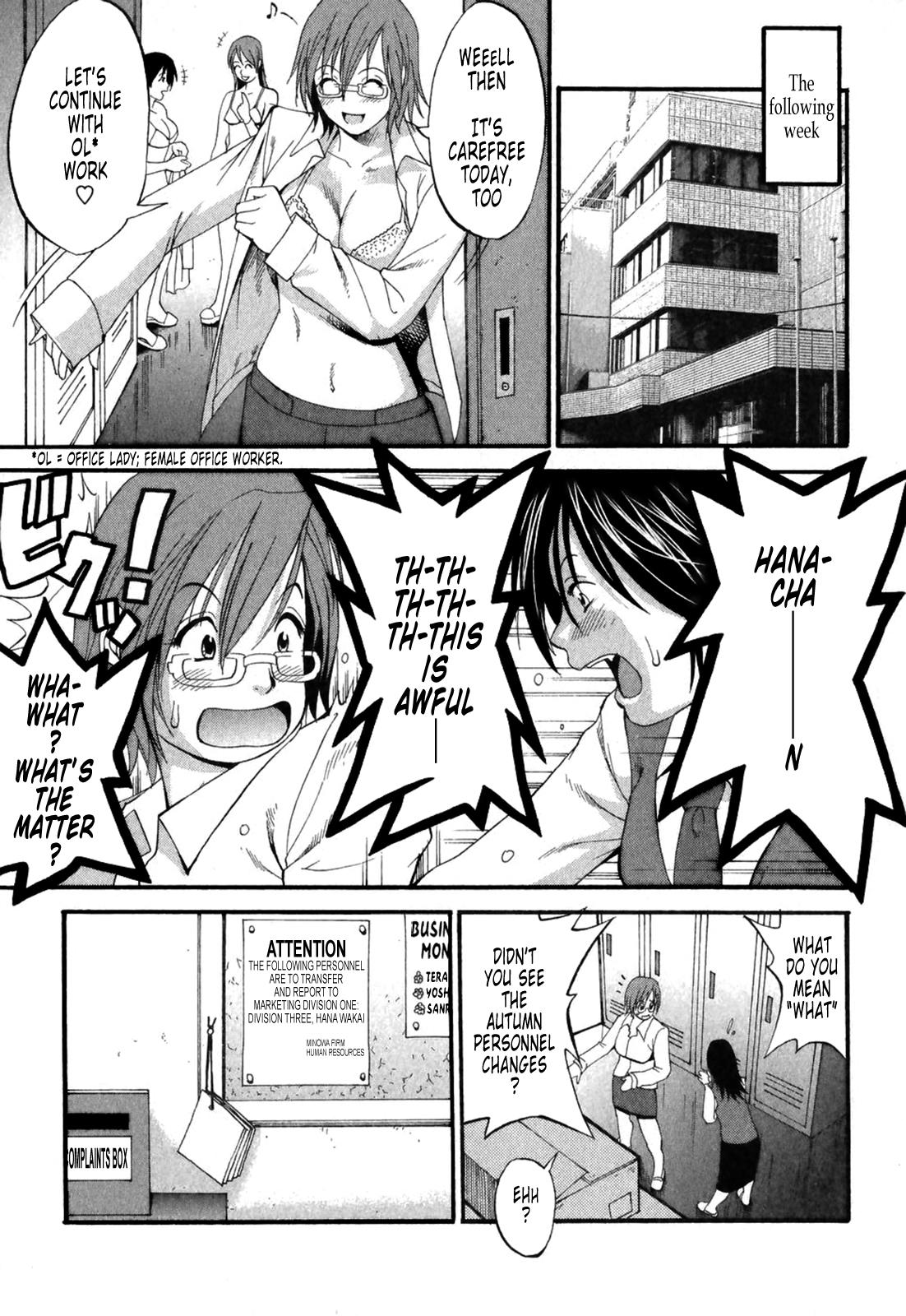 Kinky [Saigado] Hanasan No Kyuujitsu (Hana's Holiday) Vol. 2 [English] [Tonigobe] Teamskeet - Page 12