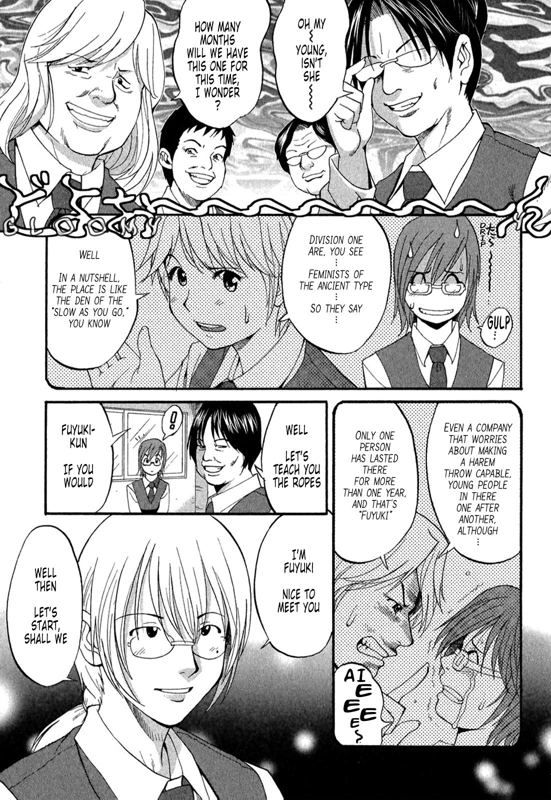 Kinky [Saigado] Hanasan No Kyuujitsu (Hana's Holiday) Vol. 2 [English] [Tonigobe] Teamskeet - Page 14