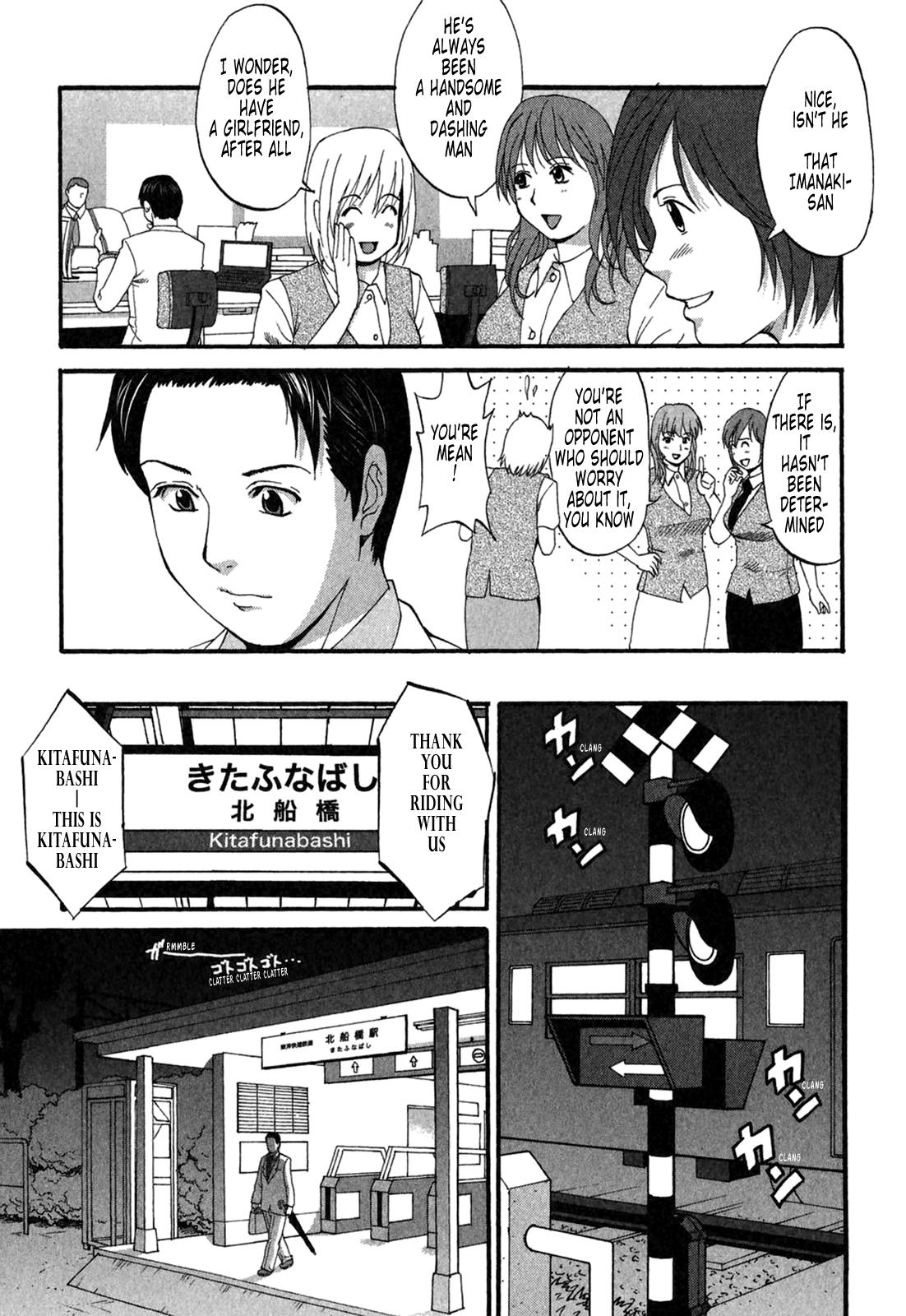 [Saigado] Hanasan No Kyuujitsu (Hana's Holiday) Vol. 2 [English] [Tonigobe] 153