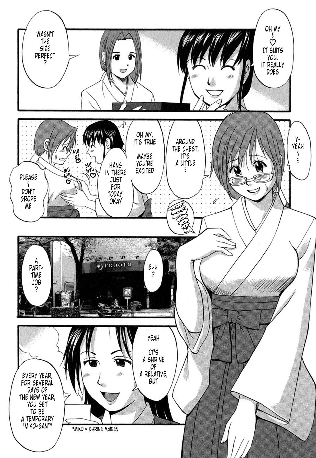 [Saigado] Hanasan No Kyuujitsu (Hana's Holiday) Vol. 2 [English] [Tonigobe] 52