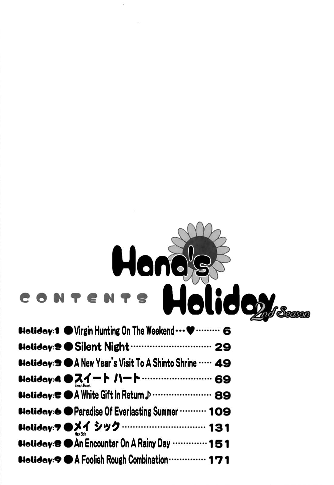 Piroca [Saigado] Hanasan No Kyuujitsu (Hana's Holiday) Vol. 2 [English] [Tonigobe] Trap - Page 6