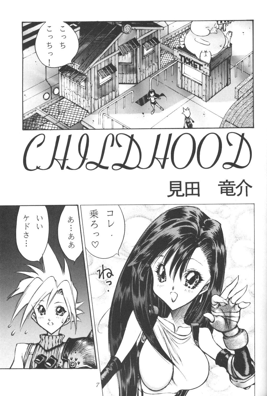 Com FINAL FANTASY HEAVEN - Final fantasy vii Old Vs Young - Page 7