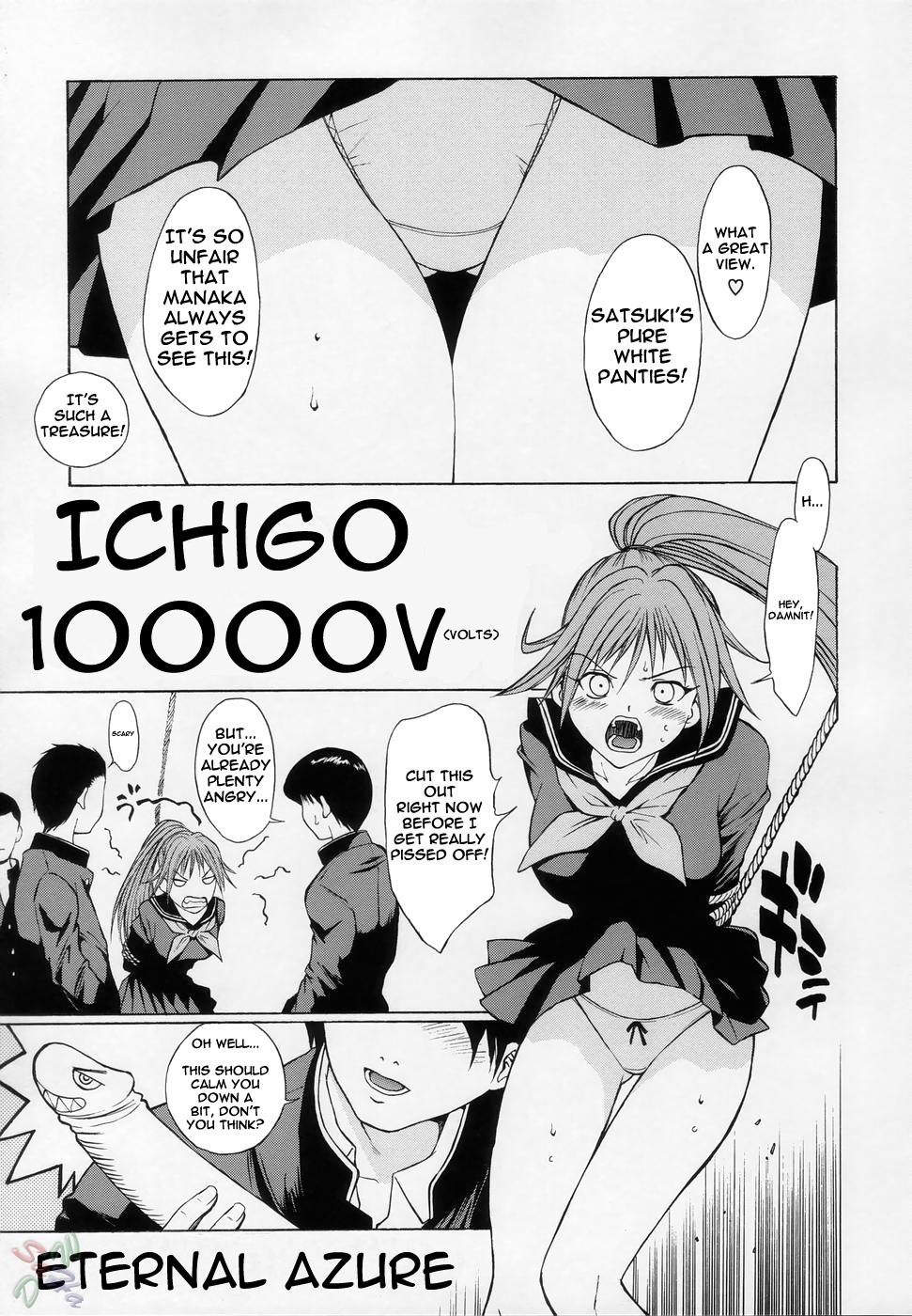 Culito Mousou Shoujo - Ichigo 100 Shoplifter - Page 4