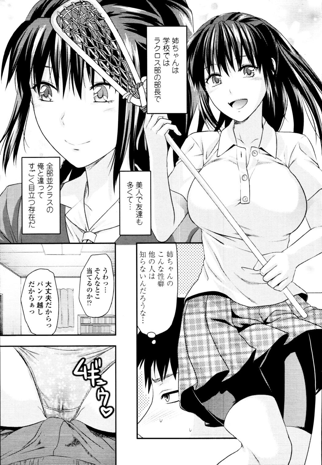 COMIC Tenma 2010-05 30