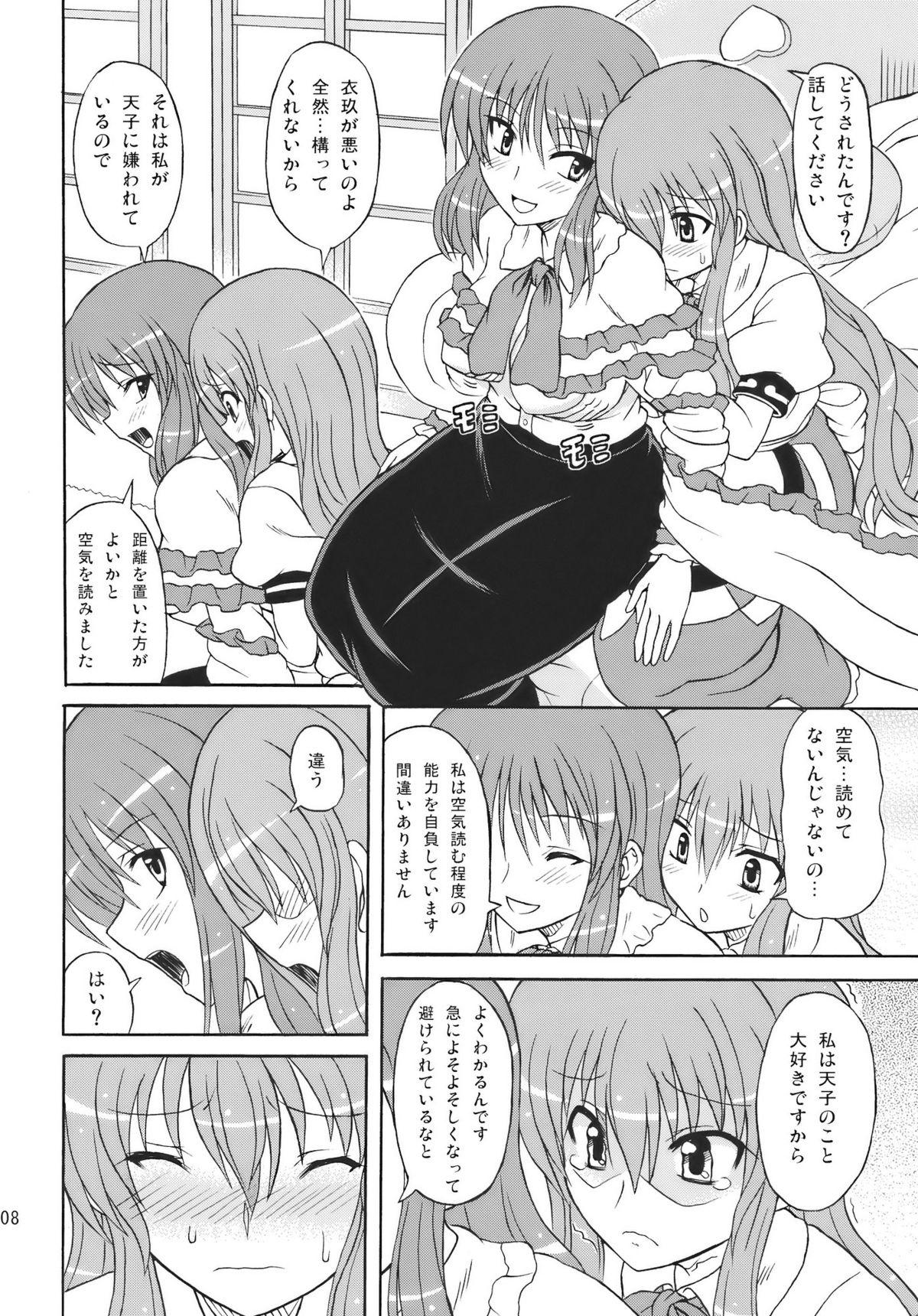 Gay Brownhair Touhou Youjo Ranbu 10 - Touhou project Duro - Page 8