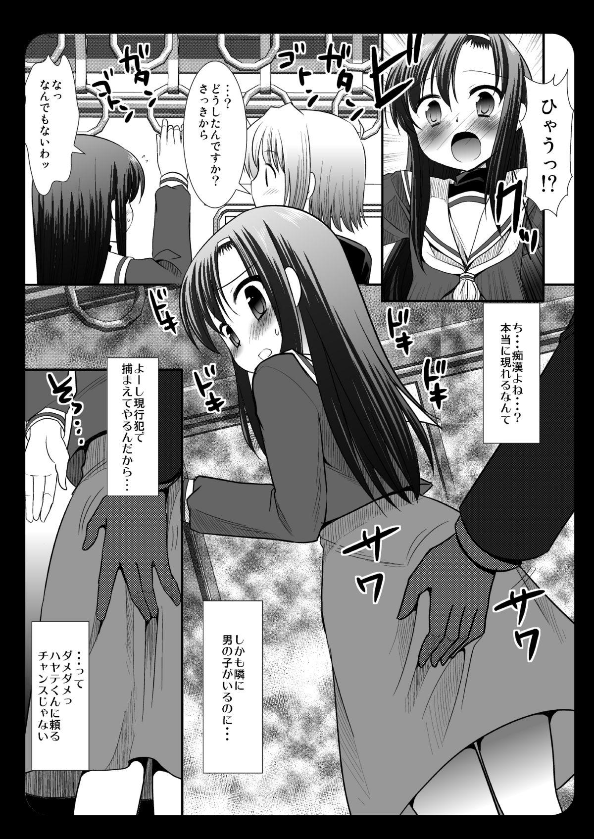 Hotporn Hinagiku Chikan Densha 3 - Hayate no gotoku Hair - Page 7