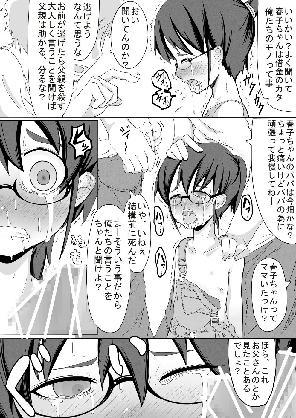 Homosexual Haru Hime Kankan Tranny Sex - Page 6