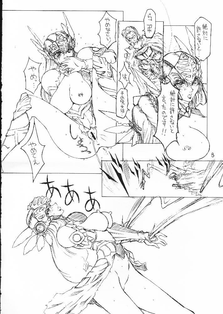 Cock Sucking Sen Megami - Chobits Fushigi no umi no nadia Valkyrie profile Gays - Page 6