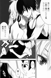 NOCTURNE 5