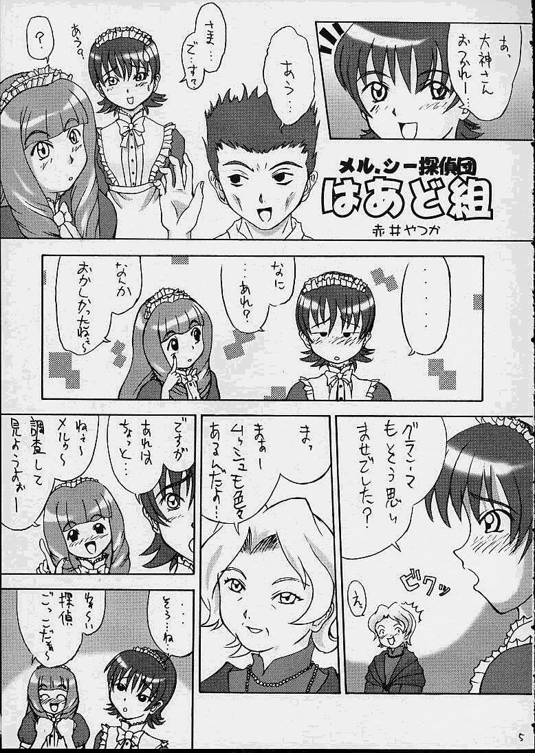 Dando A House Cat - Sakura taisen Consolo - Page 4