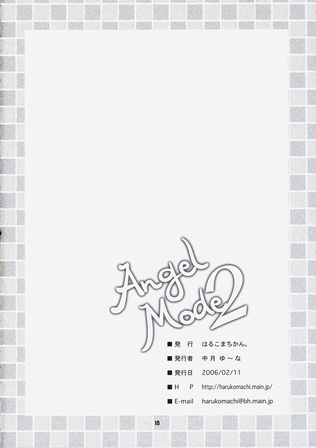 Harukomachikan.] Angel Mode 2 17