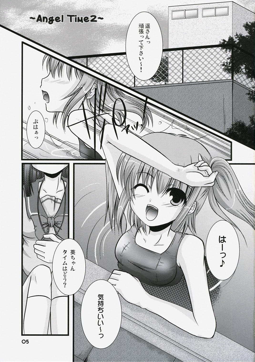 Teenage Girl Porn Harukomachikan.] Angel Mode 2 - Kaitou tenshi twin angel Hardcore Rough Sex - Page 4