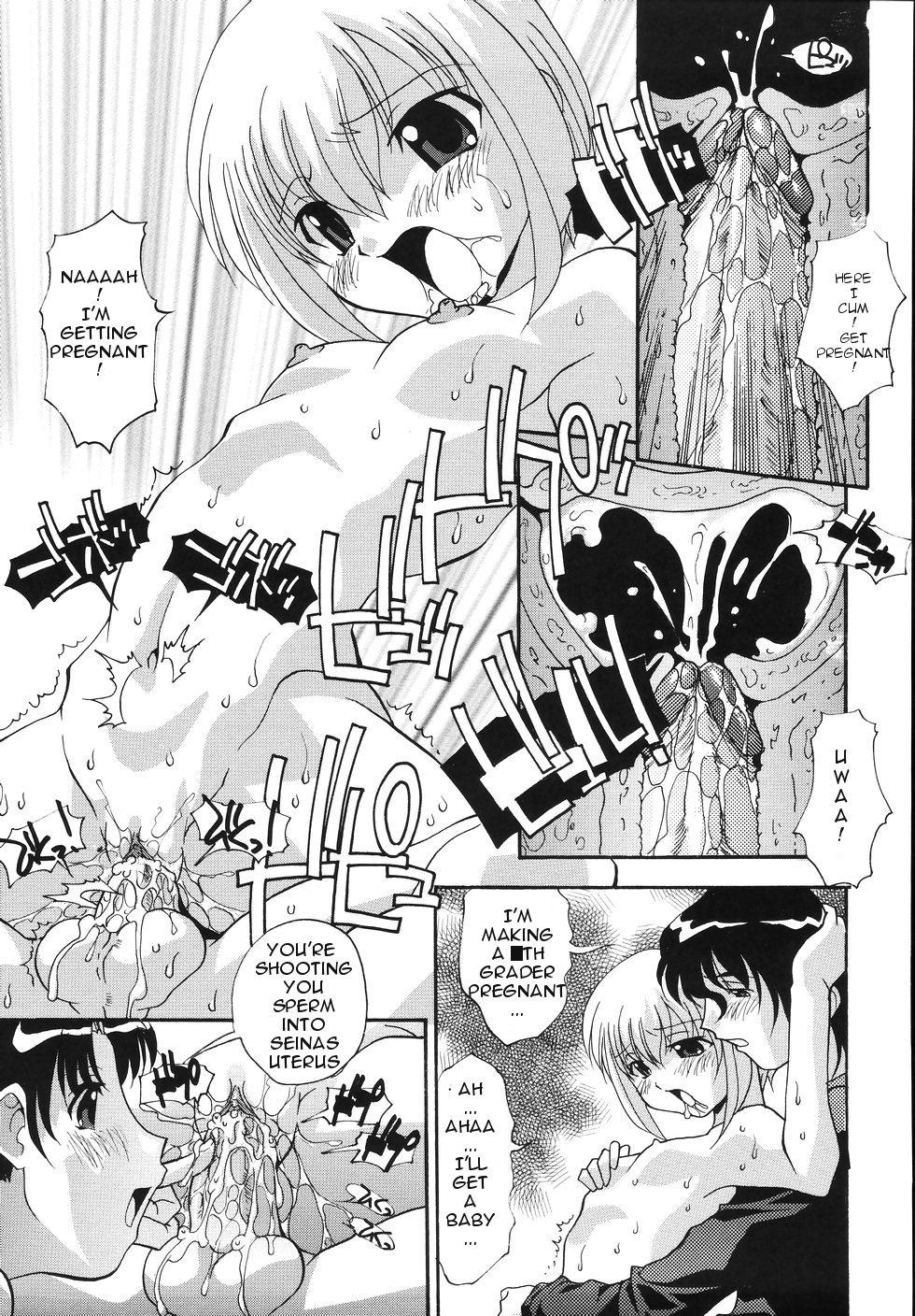 Eroticute Sister: Tadaima Ninshinchuu! Ch.7-9 42