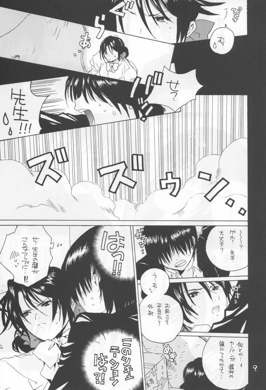 Scene Kuro Ichigo 100% | Black strawberry - Ichigo 100 Sex Party - Page 9