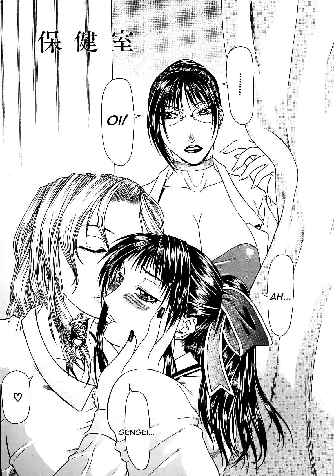 Ass Licking Gura Nyuutou - Escape chapter 4 Blowjob - Page 3