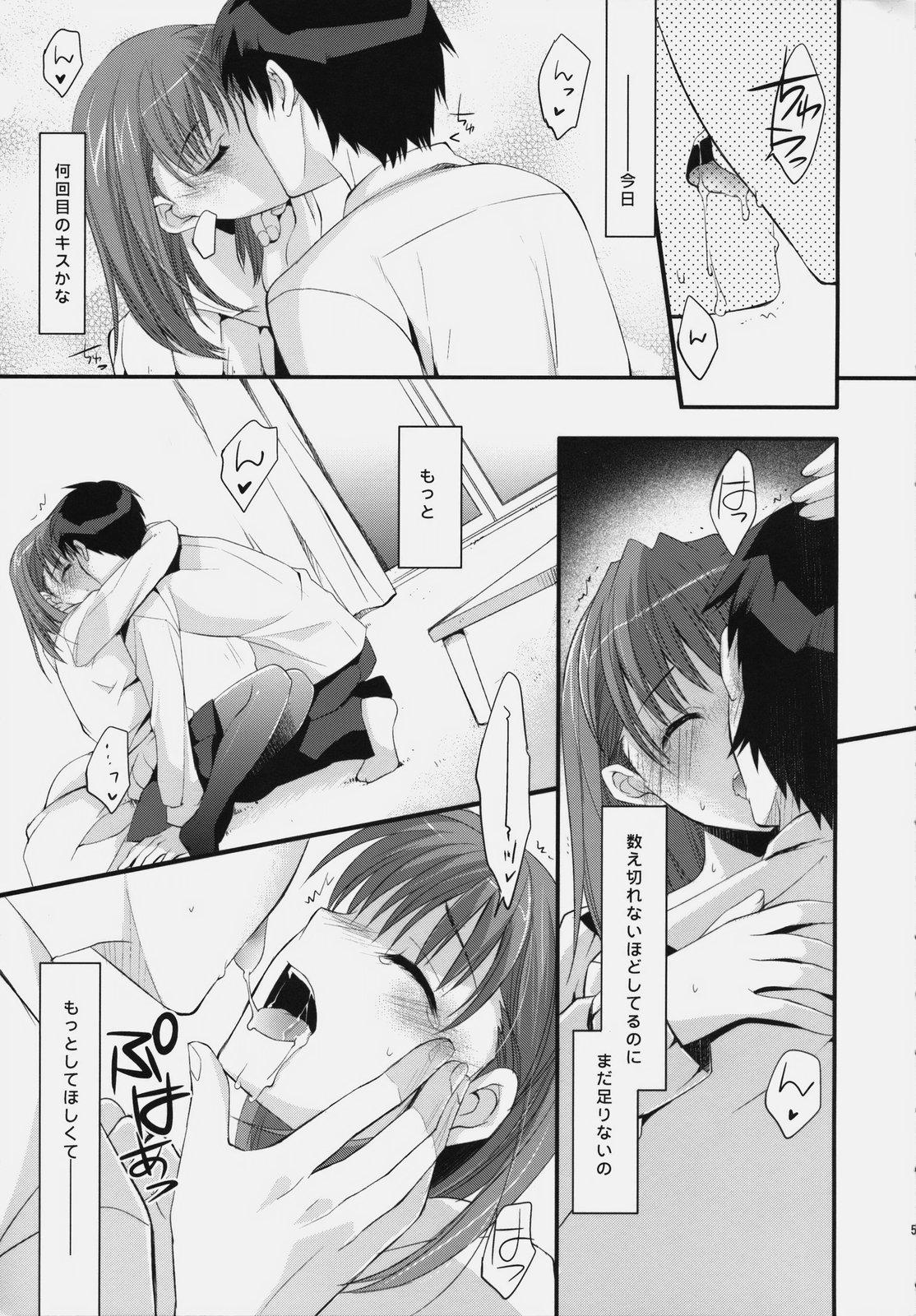 Room Plastic Lovers - Love plus Gay Medical - Page 4