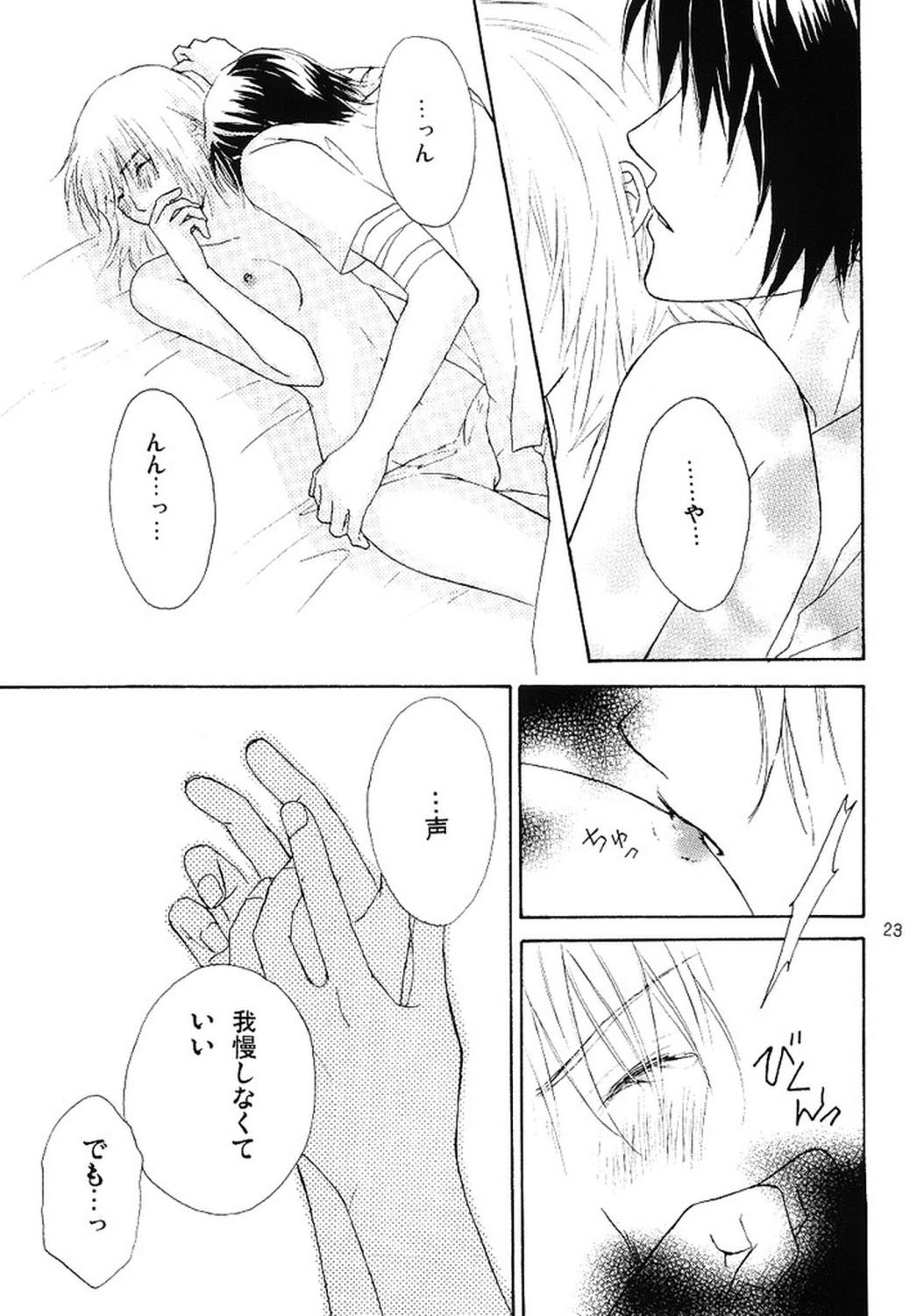 Tamil Koyoi Ichiya – Gundam seed destiny Rough Porn - Page 1