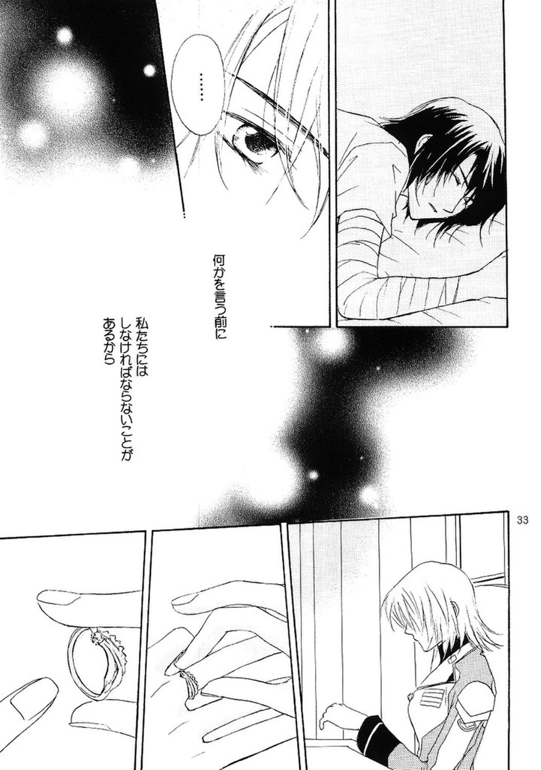 Tamil Koyoi Ichiya – Gundam seed destiny Rough Porn - Page 1